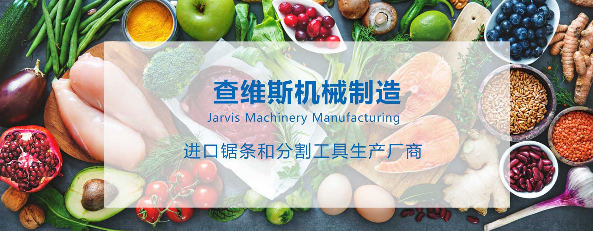 乐鱼注册机械制造